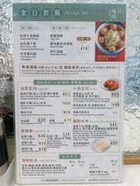 天后性價比高粥粉麵套餐🍲味滿 (天后)