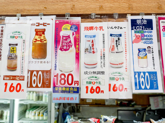 MILK SHOP LUCK 酪 秋葉原店