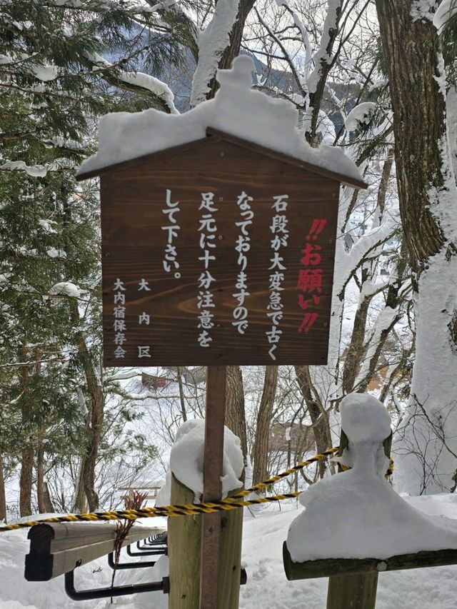Ouchi-juku: หมู่บ้านโบราณที่คงมนต์เสน่ห์