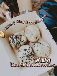 ฮ่องกงแซ่บบเวอร์ !