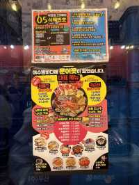 여수여행시 필수코스 ’낭만포차 18번‘🐙
