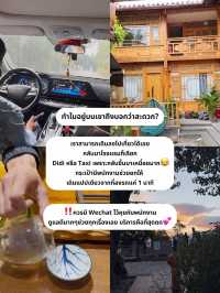 ✨ รีวิวที่พักในเมืองโบราณลี่เจียง ที่พักสวยบริการดี