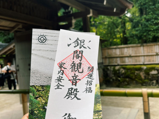 銀閣寺｜神奇視覺錯感銀沙灘！
