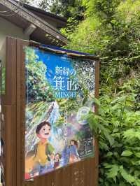 A Peaceful Escape to Minoh park.