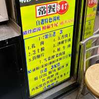 旺角風味園🥢