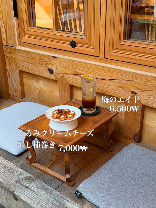 韓国/京畿道【水原】韓屋カフェ