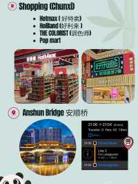 แจกแพลนเที่ยวเฉิงตู+รวมค่าใช้จ่ายทั้งทริป🇨🇳✨