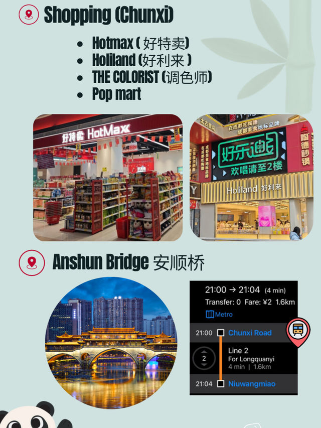 แจกแพลนเที่ยวเฉิงตู+รวมค่าใช้จ่ายทั้งทริป🇨🇳✨