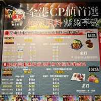 高質日本放題👍🏻
