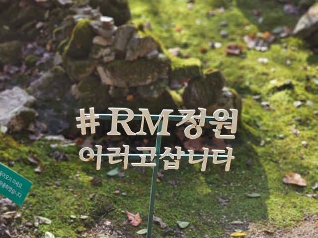 제이드가든에서 자연 속 낭만과 감성을 만끽하세요