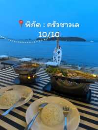 แชร์ทริปเกาะสีชัง ขึ้นเรือ 50 บาท ก็ฟินได้