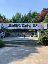 Dosan Park