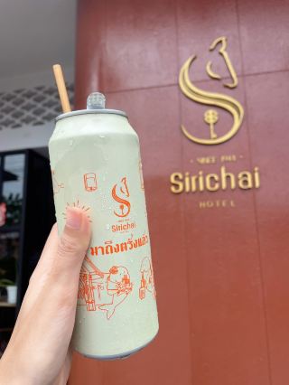 시리차이 디자인 호텔 카페