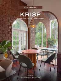 KRISP - ยืนหนึ่งเรื่องเบเกอรี่ บรรยากาศสุดชิว