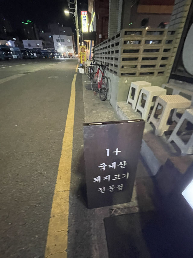 🇰🇷 83 Haechi for great K-bbq in Busan ! 