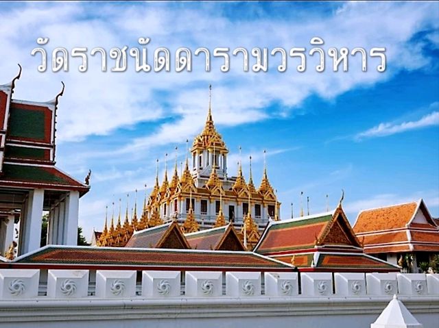 วัดราชนัดดารามวรวิหาร วัดที่มีโลหะปราสาทที่สวยงาม