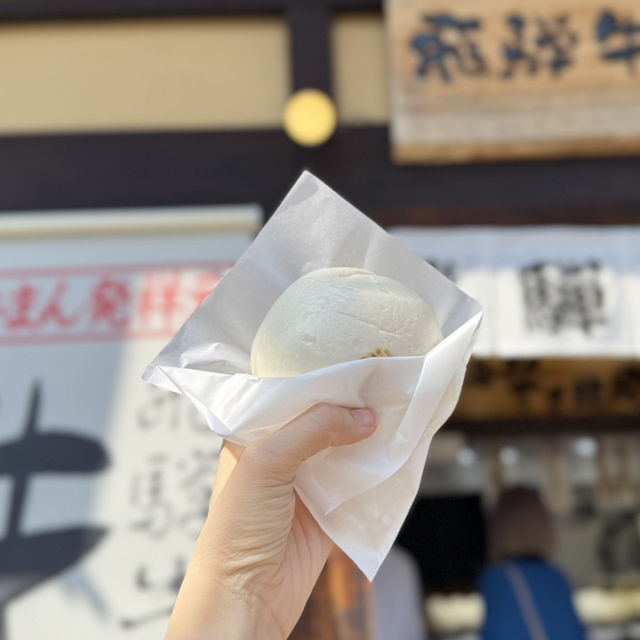 히다규 만두 맛집