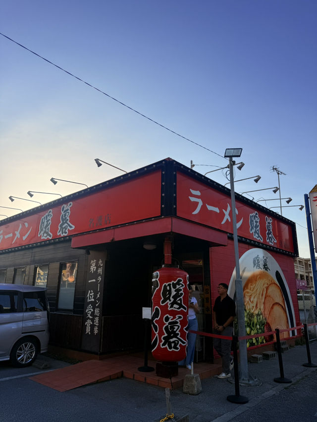 沖繩｜心目中第一名的拉麵 開店就大排長龍的暖暮拉麵