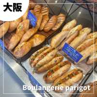 【大阪/天王寺】行列のできる人気店🥐