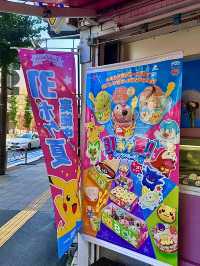 โอซาก้า🇯🇵