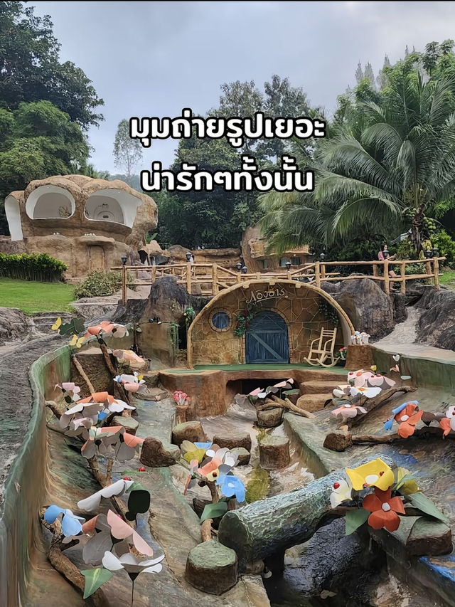ภูอิงธาร ราชบุรี ที่พักในฝัน
