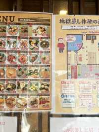 【別府】「地獄蒸し工房 鉄輪」で楽しむ温泉グルメ
