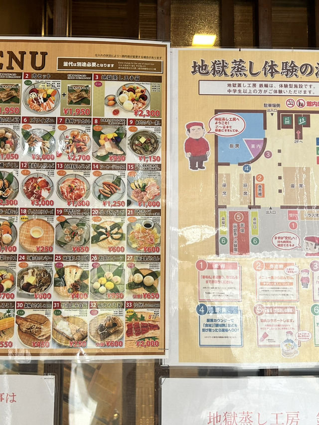 【別府】「地獄蒸し工房 鉄輪」で楽しむ温泉グルメ