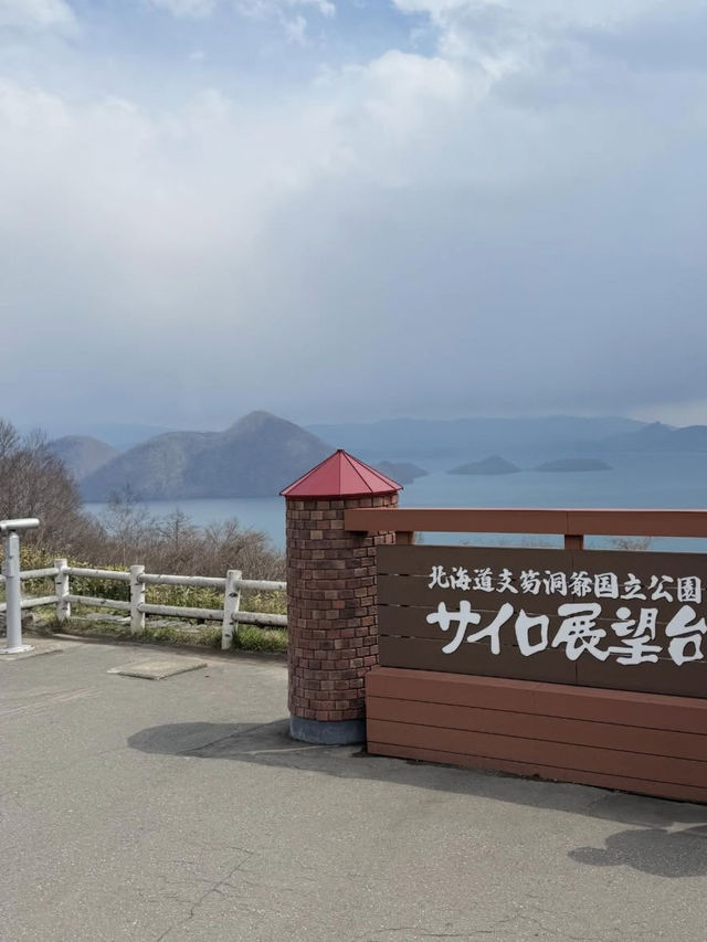 🎯【北海道・洞爺湖】カルデラに抱かれた湖と火山、静かに遊覧日帰り
