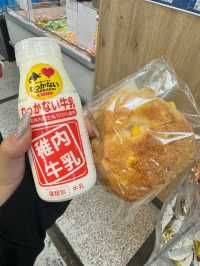 自然とグルメ天国、利尻⛰