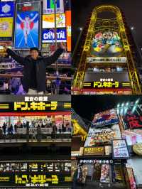 🇯🇵 Osaka the Colorful City