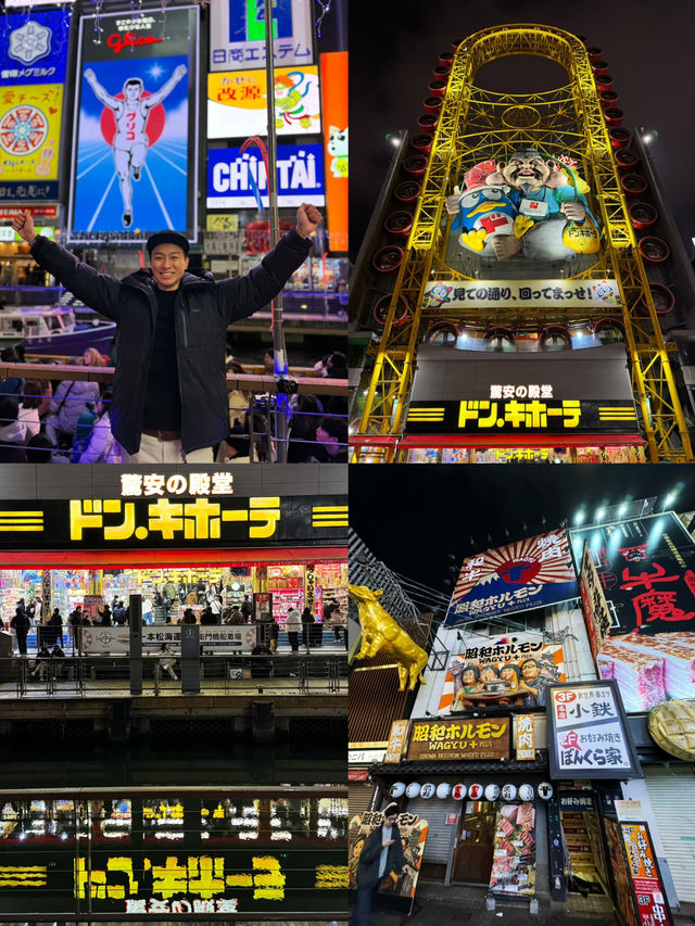 🇯🇵 Osaka the Colorful City