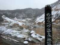 北海道 溫泉首選 登別地獄谷溫泉