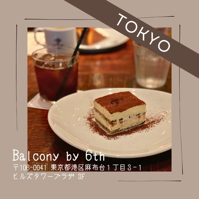 【東京】カフェ巡り攻略☕🗼