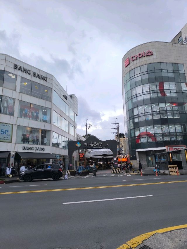 Dongmun Traditional Market 