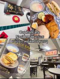 Food in Malaysia 🇲🇾 รวมร้านอร่อยในมาเลเซีย KL