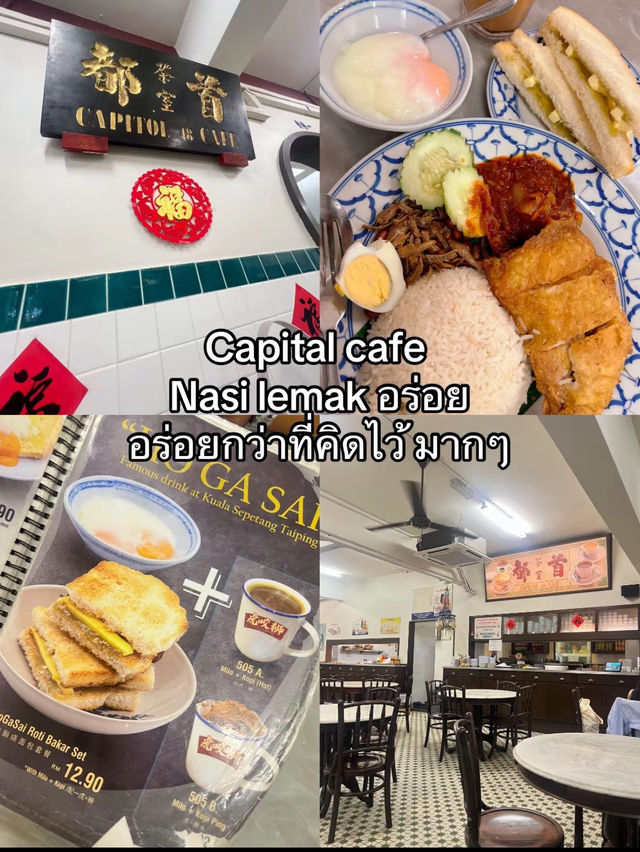 Food in Malaysia 🇲🇾 รวมร้านอร่อยในมาเลเซีย KL