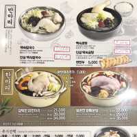 東大門東廟寶藏超實惠麪條店 💕 清燉雞湯麪동묘백숙닭국수