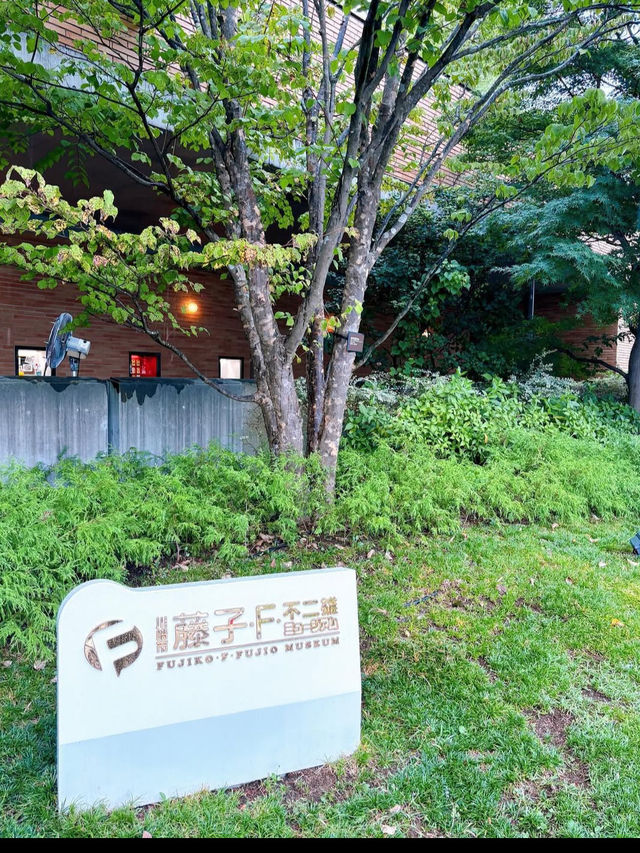 🛸夢と創造の世界へ「藤子・F・不二雄ミュージアム」で童心に帰る旅