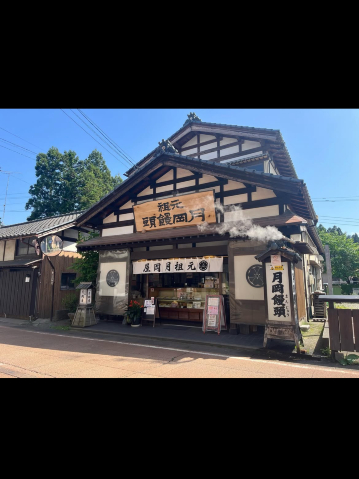 新潟県】月岡温泉でプレミアム日本酒を楽しむ | Trip.com 新発田