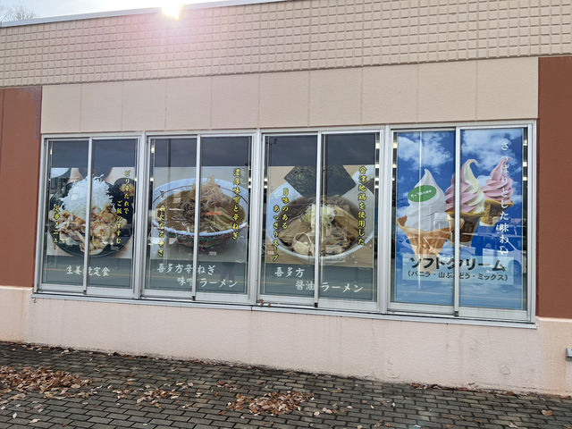 🚗 A Bustling Highway Break: Quick Lunch at Abukuma Kogen SA