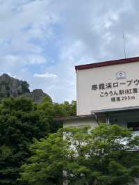 小豆島寒霞溪，日本自然景觀100選之一，十分美的地方！