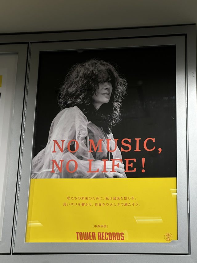 🎶 Tower Records Nagoya PARCO