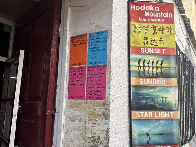 【ホダカ旅行社｜Hodaka Mountain Expedition】
