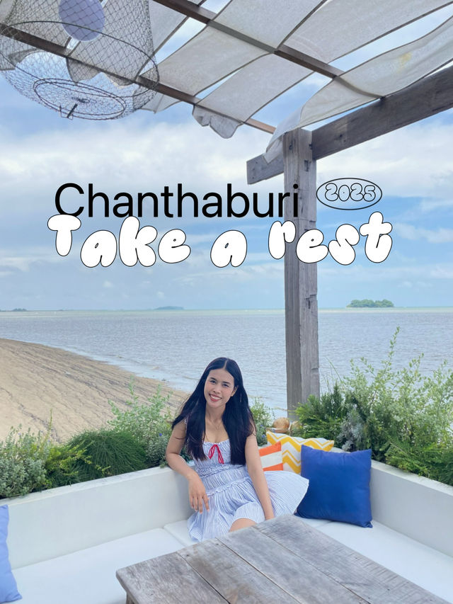 Take a Rest ☕️🔅🏝️