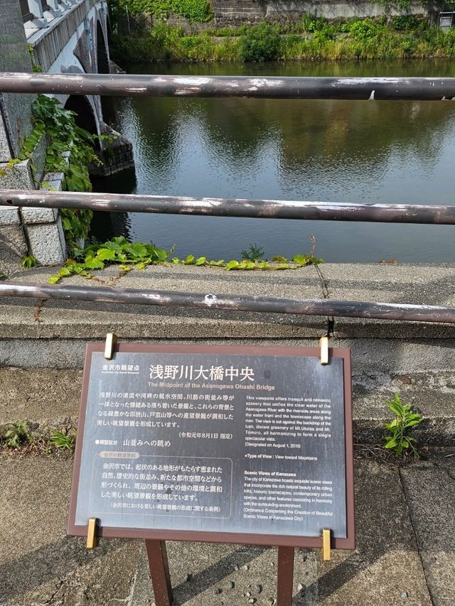 金澤水岸美學必訪〔淺野川大橋〕