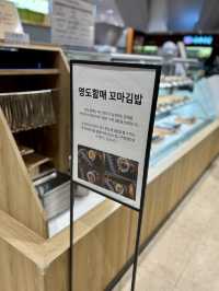 【韓国釜山・南浦】影島で人気のおばあちゃんミニキンパ「ヨンドハルメキムバプ」