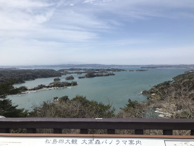 日本三景-松島四大觀之一（壯觀 大高森）