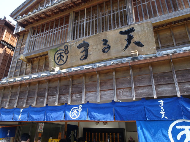 🏮 Step Back in Time: Exploring the Charming Streets of Okage Yokocho in Ise