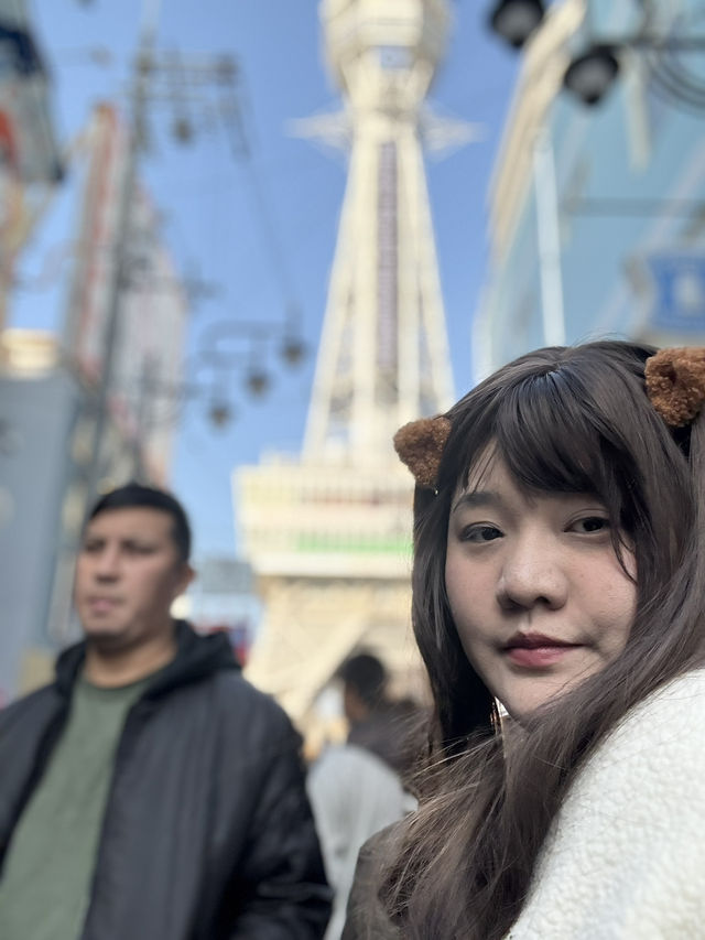おおきに！大阪通天閣