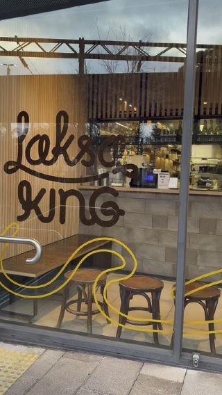 Laksa King in Melbourne 
